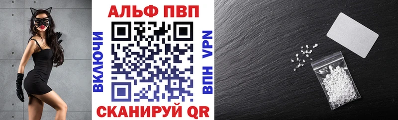 Купить закладку Альфа ПВП  Кокаин  ГАШИШ  Меф мяу мяу  Канабис  Уфа