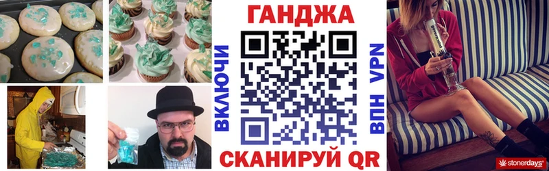 Купить  Уфа  Cannafood марихуана 