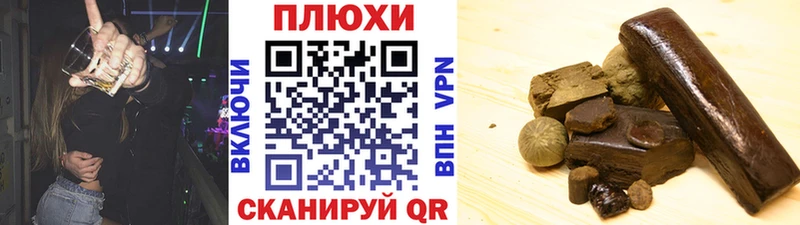 Купить где  Уфа  Гашиш VHQ 
