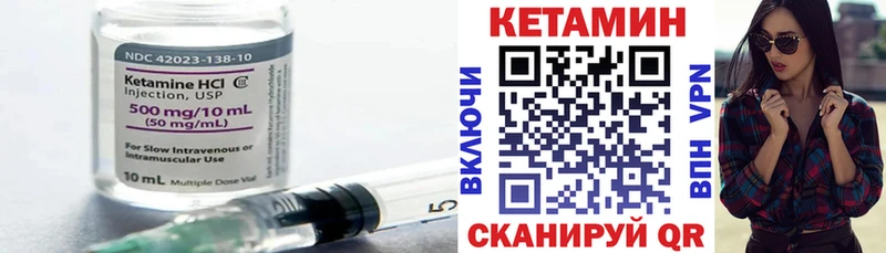 Купить где  Уфа  Кетамин VHQ 