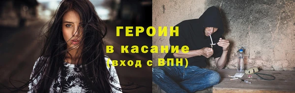 кокаин премиум Верхнеуральск