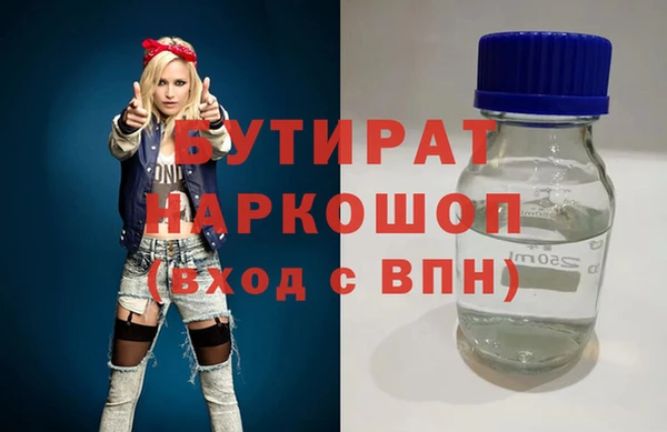 марихуана Верея