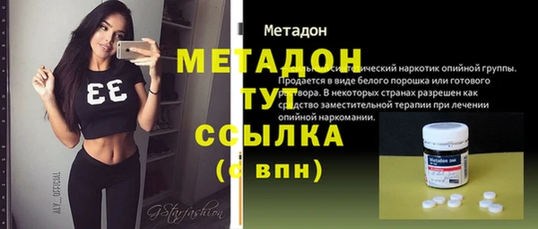 кокаин премиум Верхнеуральск