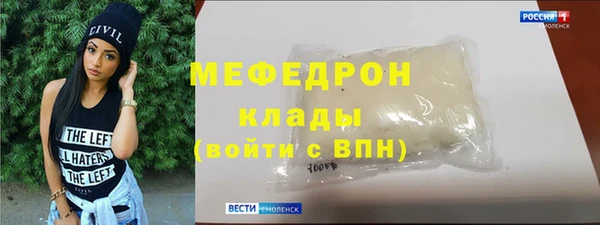 марихуана Верея