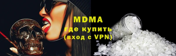 кокаин премиум Верхнеуральск