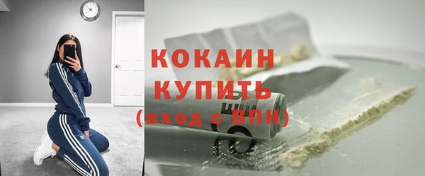 марихуана Верея
