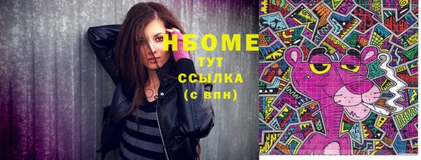 кокаин премиум Верхнеуральск