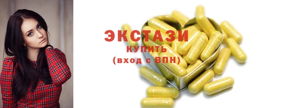 кокаин премиум Верхнеуральск
