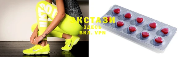 амфетамин Володарск