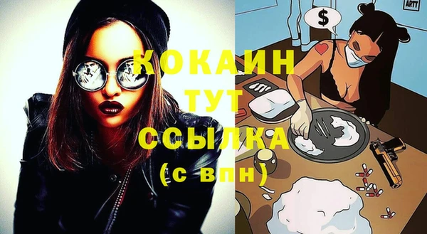 кокаин премиум Верхнеуральск
