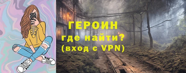 марихуана Верея