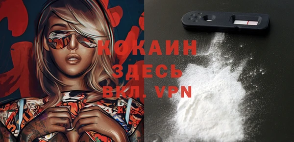 скорость Волоколамск