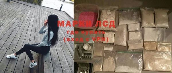 марихуана Верея