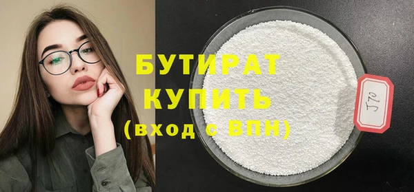 марихуана Верея