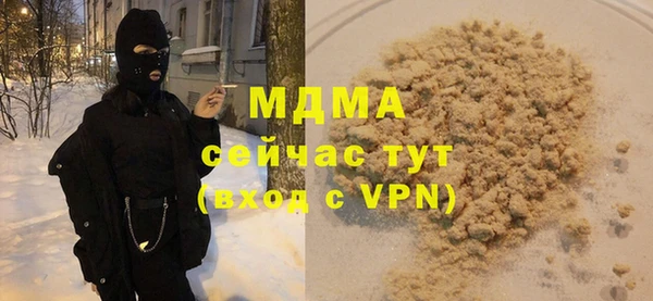гашиш Волосово