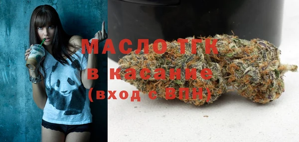 марихуана Верея
