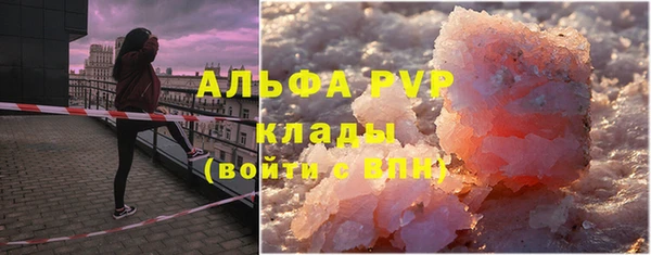 кокаин премиум Верхнеуральск