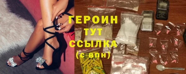 стафф Семилуки