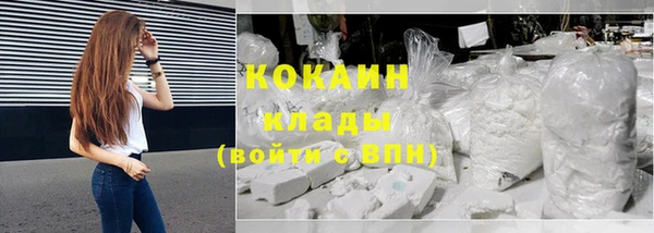 кокаин премиум Верхнеуральск
