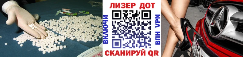 Лсд 25 экстази кислота Купить где Уфа
