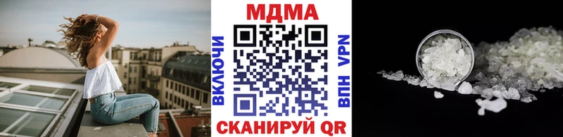 Купить где  Уфа  МДМА VHQ 
