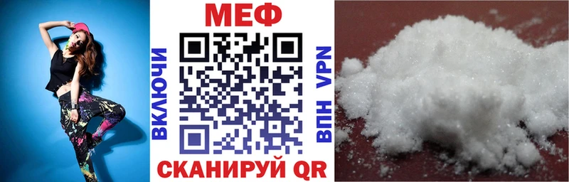 Купить где  Уфа  Мефедрон 4 MMC 