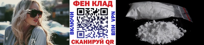 Купить где  Уфа  Первитин Methamphetamine 