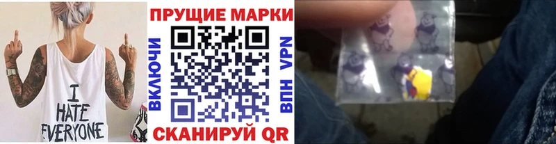 Купить где  Уфа  Марки 25I-NBOMe 1,5мг 