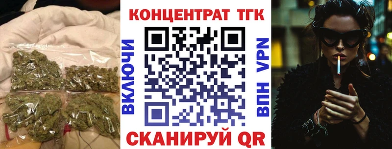 Купить где  Уфа  ТГК THC oil 